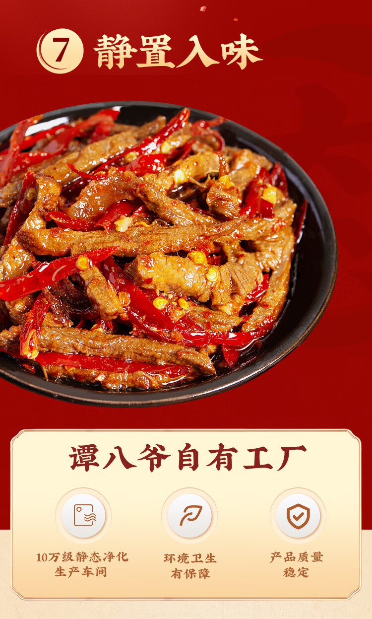 详情图片_09.jpg