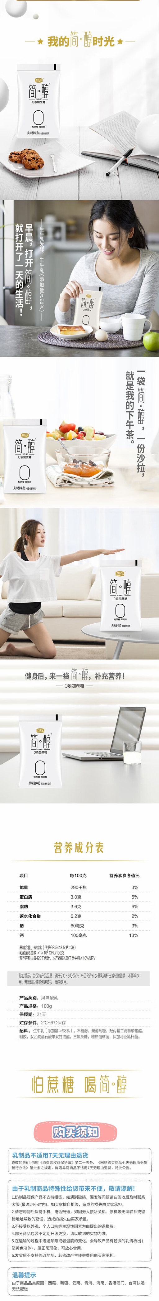 详情长图_2_1.JPG