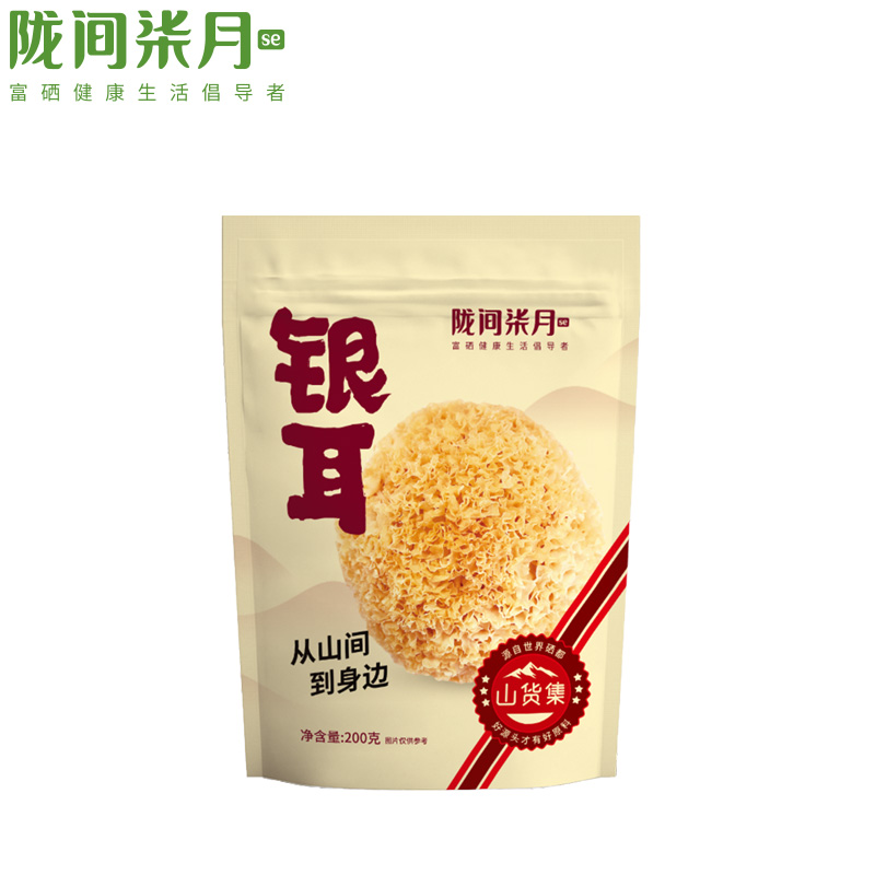 【陇间柒月】 银耳200g