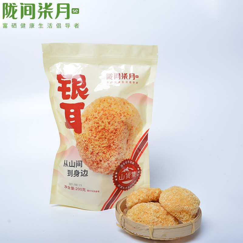 【陇间柒月】 银耳200g