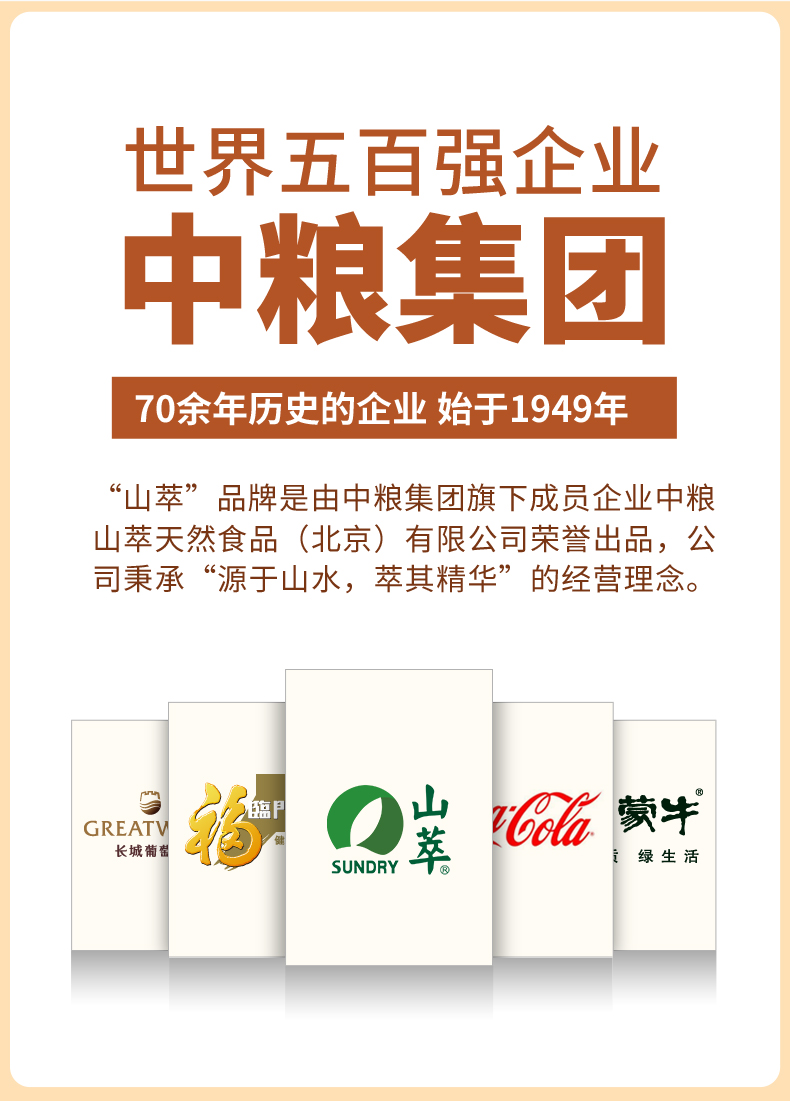 尝9鲜详情_02.jpg