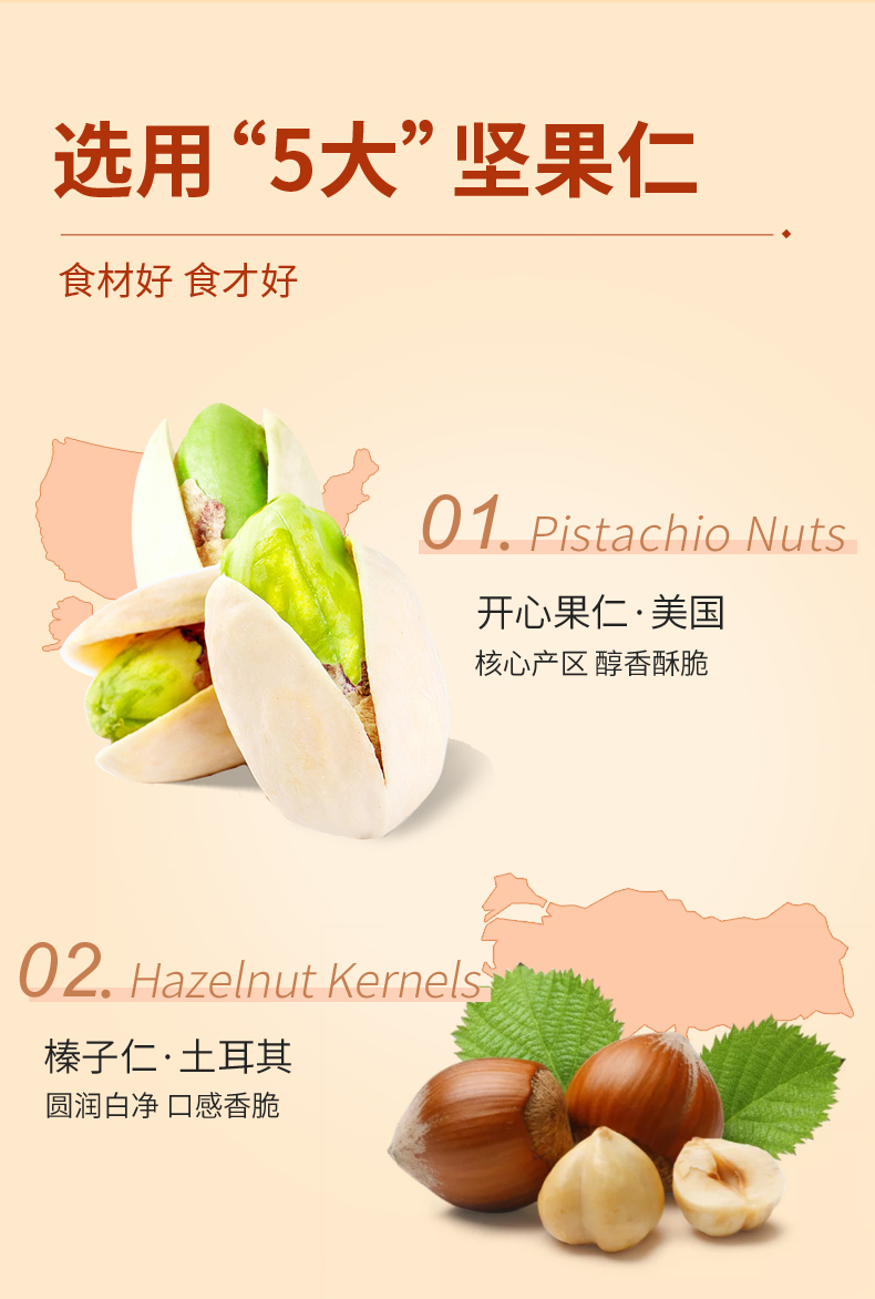 尝9鲜详情_04.jpg