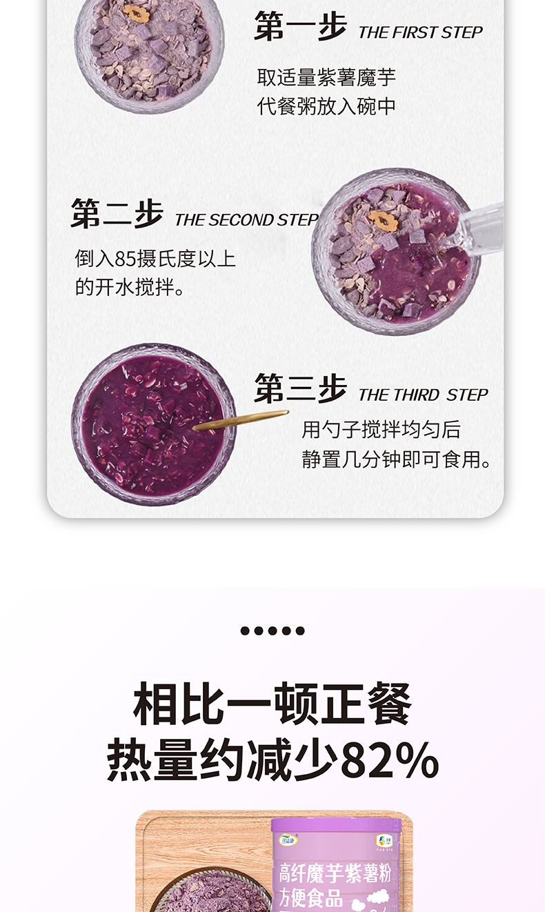 详情页2_画板-1_画板-1_画板-1_07.jpg