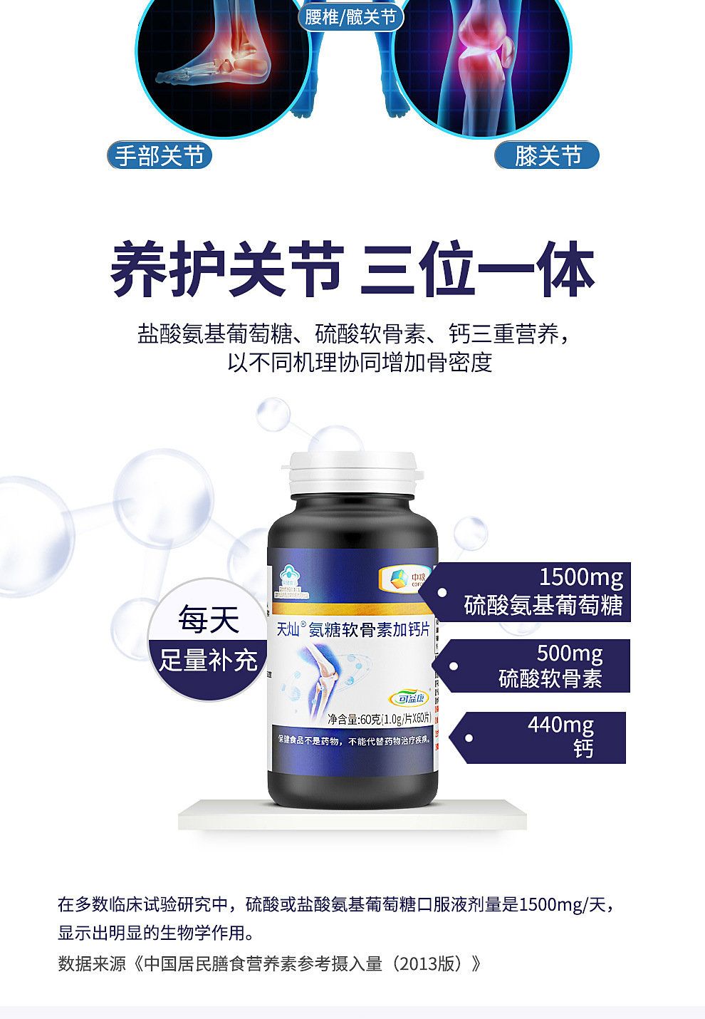 详情图片_5.jpeg