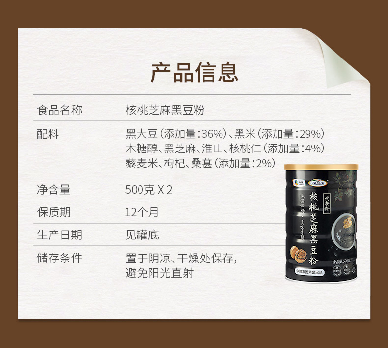 详情图片_02.jpg