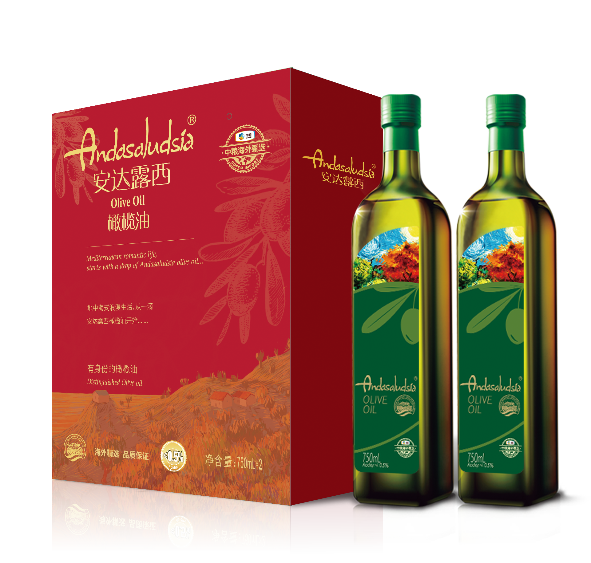 安达露西橄榄油礼盒750ml*2