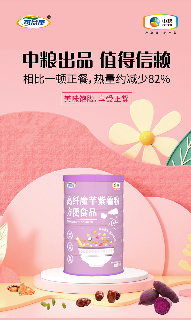 详情页2_画板-1_画板-1_画板-1_01.jpg