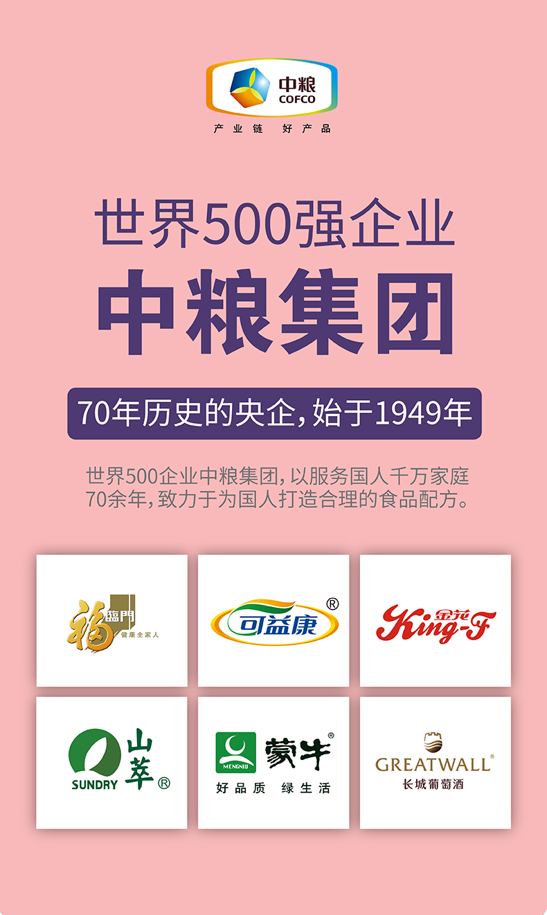 详情页2_画板-1_画板-1_画板-1_02.jpg