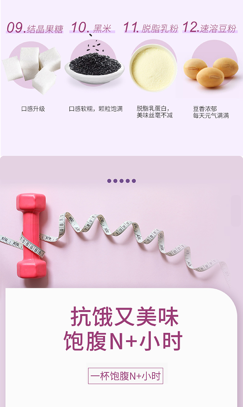 详情页2_画板-1_画板-1_画板-1_05.jpg