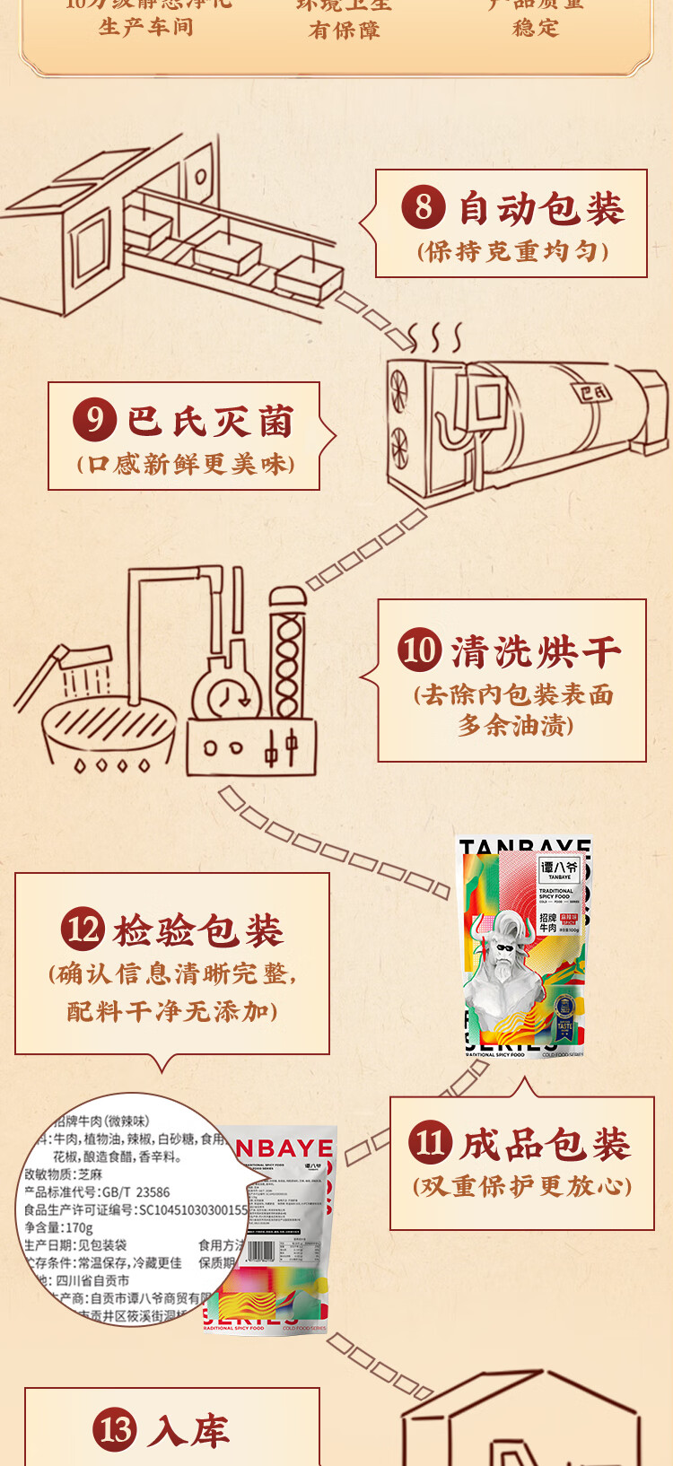 详情图片_10.jpg