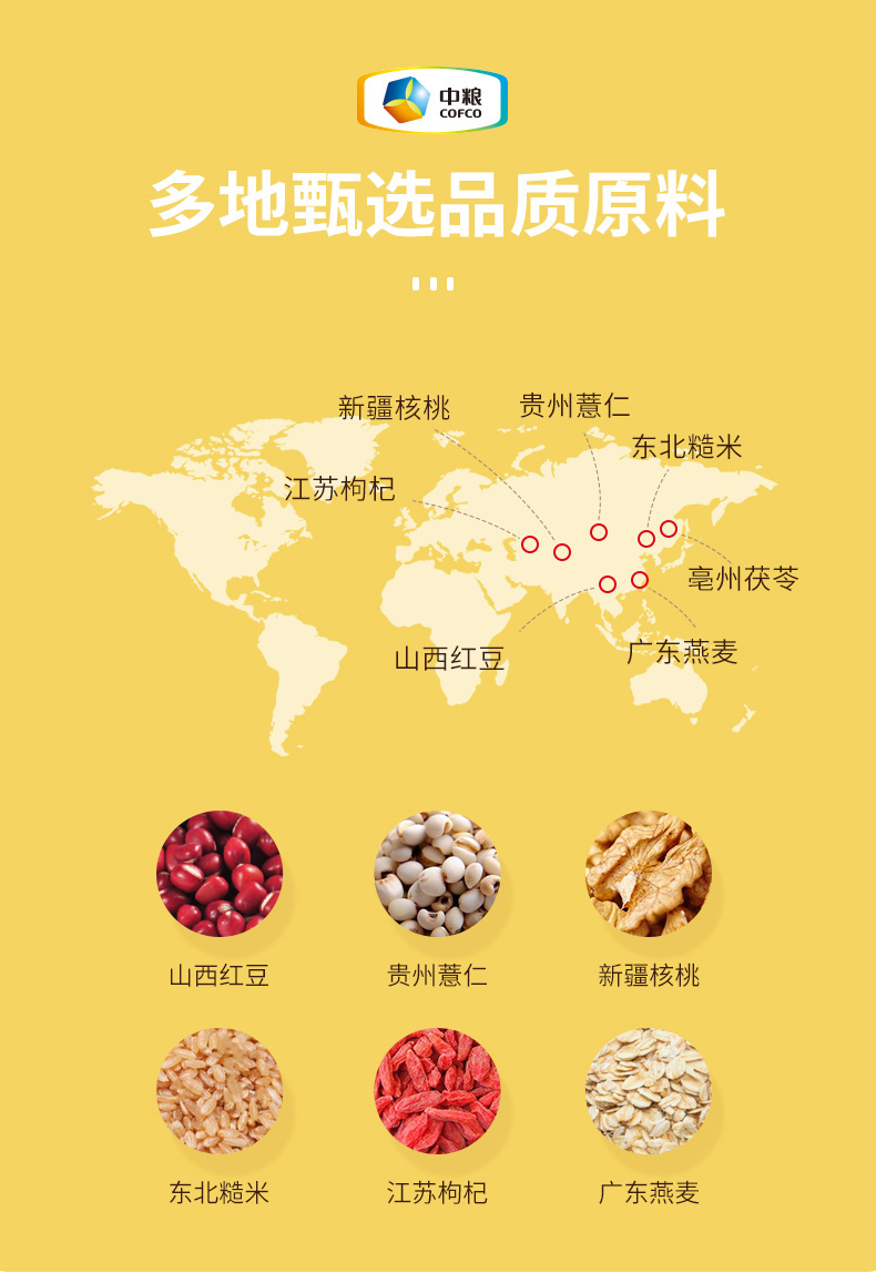 详情图片_13.jpg