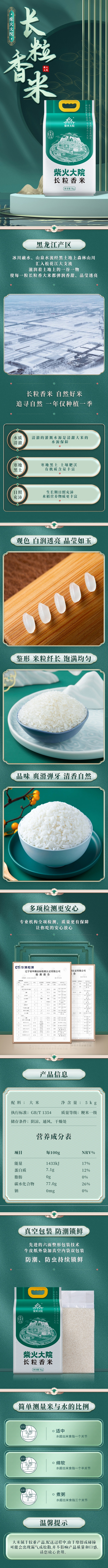 光影魔术手拼图.jpg