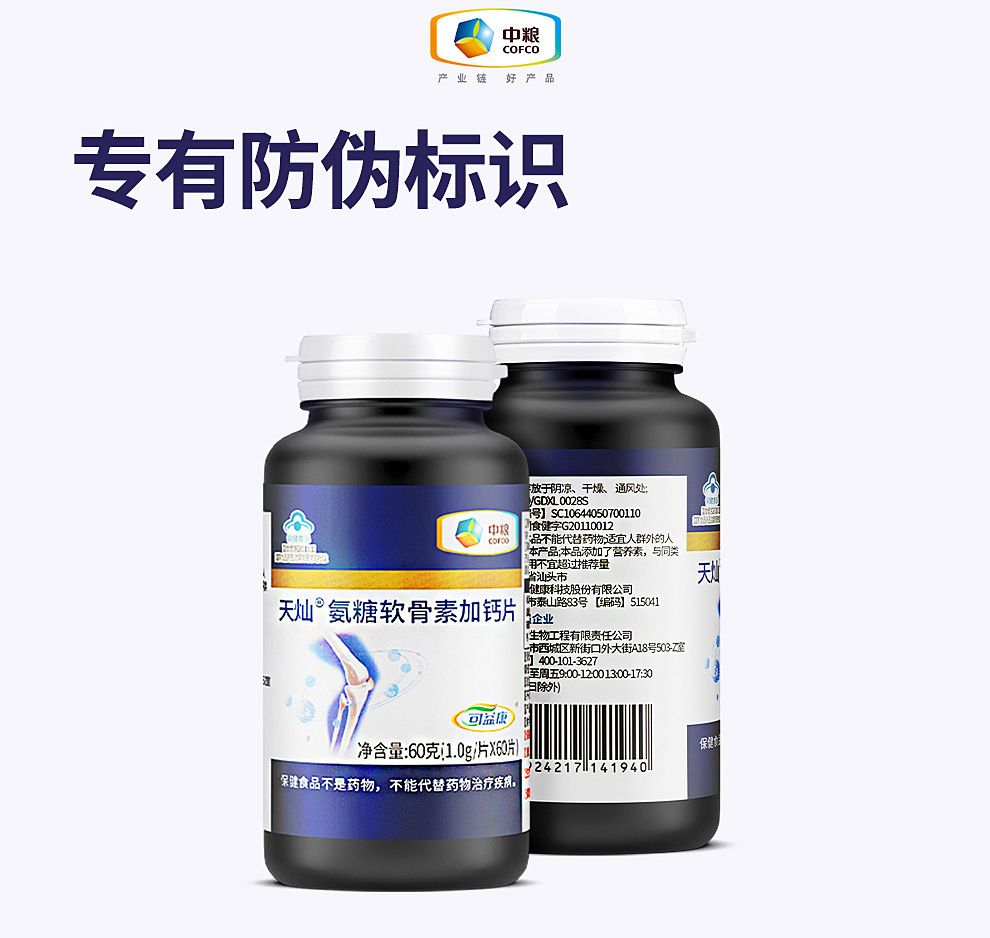 详情图片_6.jpeg