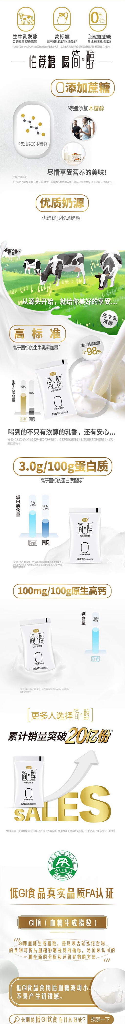 详情长图_1_1.JPG
