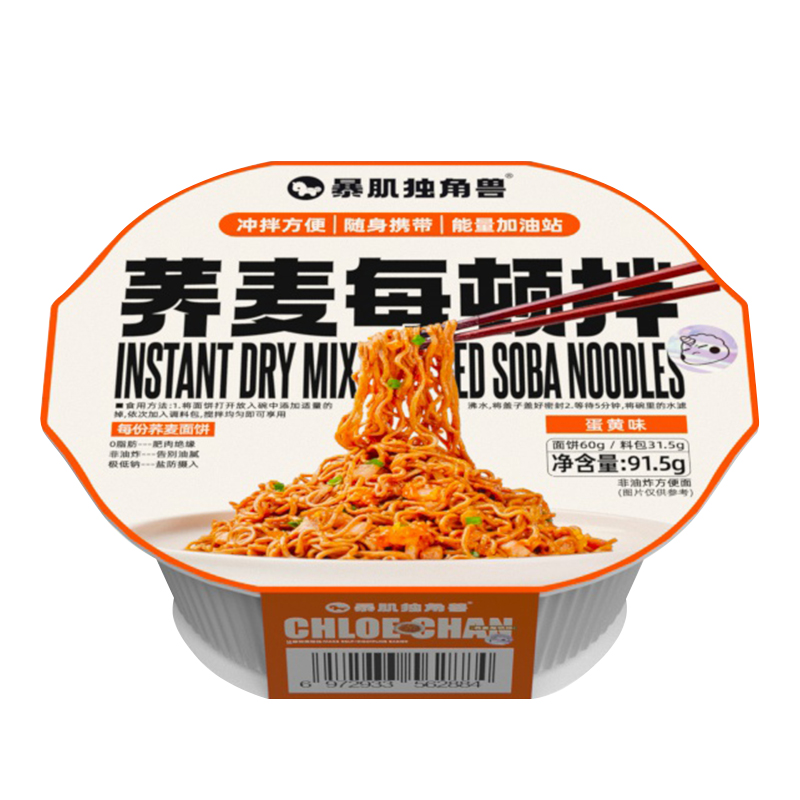 暴肌独角兽 荞麦每顿拌面6盒