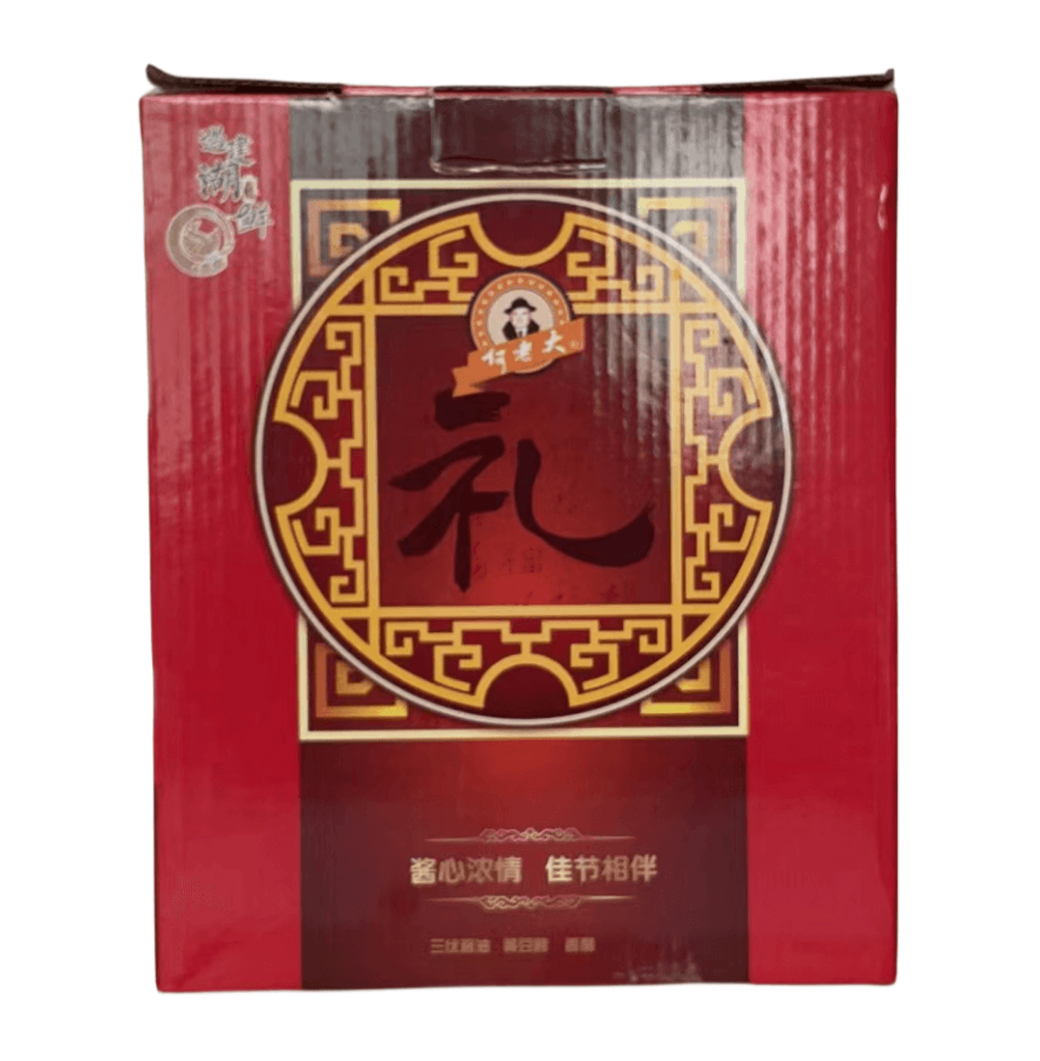 何老大酱醋精品礼盒(八瓶装)