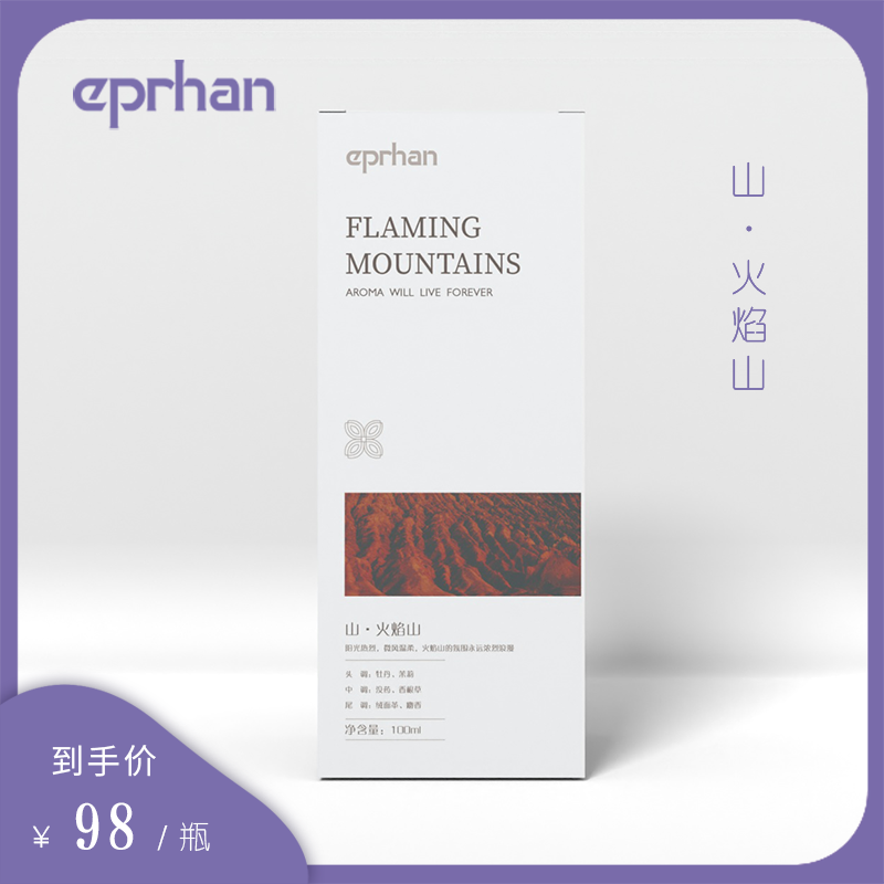 山·火焰山
