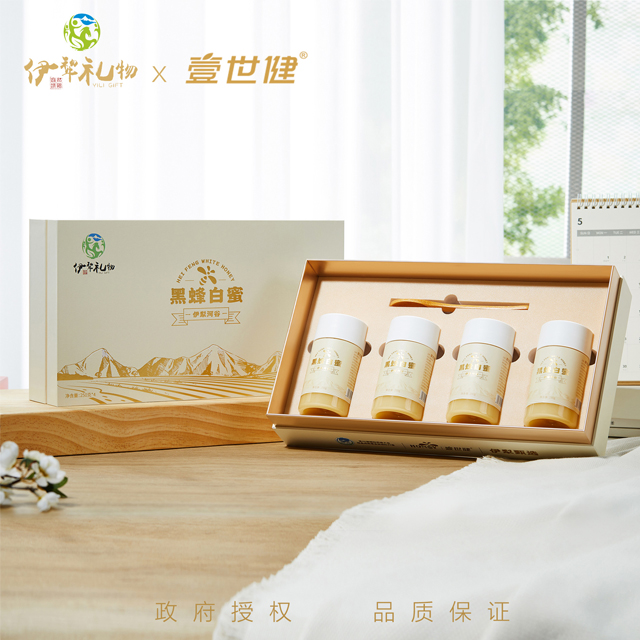 江苏工会专享价 伊犁河谷黑蜂白蜜纯正天然野山花蜜农家自产正宗结晶原蜜真百花蜜