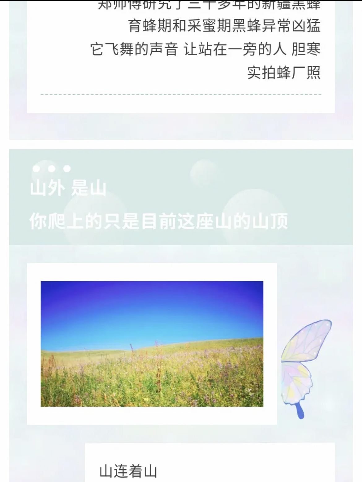 20768a384d1c85d8711a5a273e0fc83 拷贝.jpg