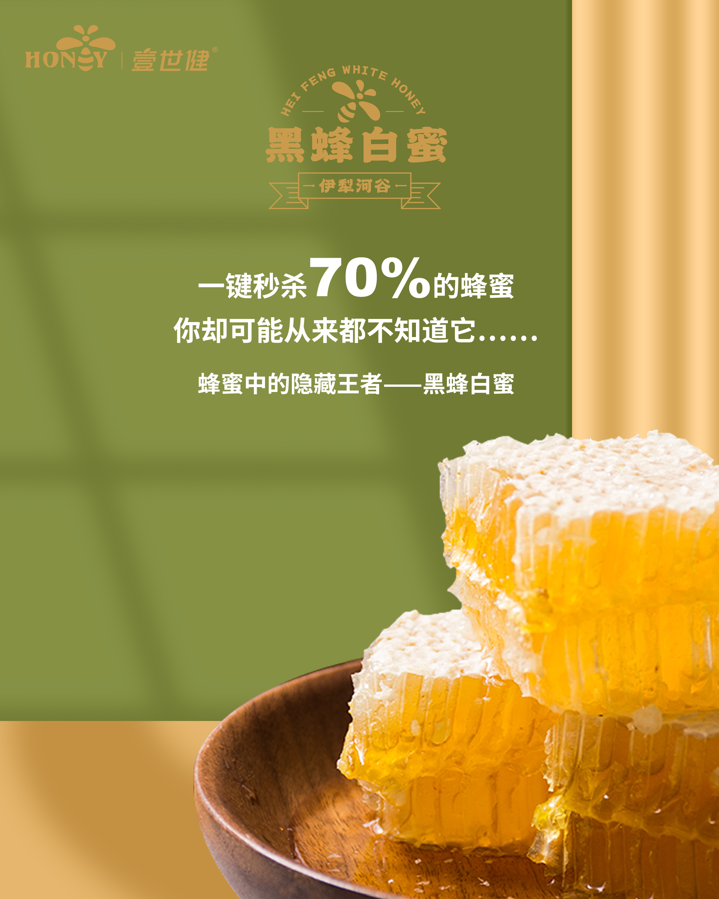 详情页1-3_画板 1.jpg