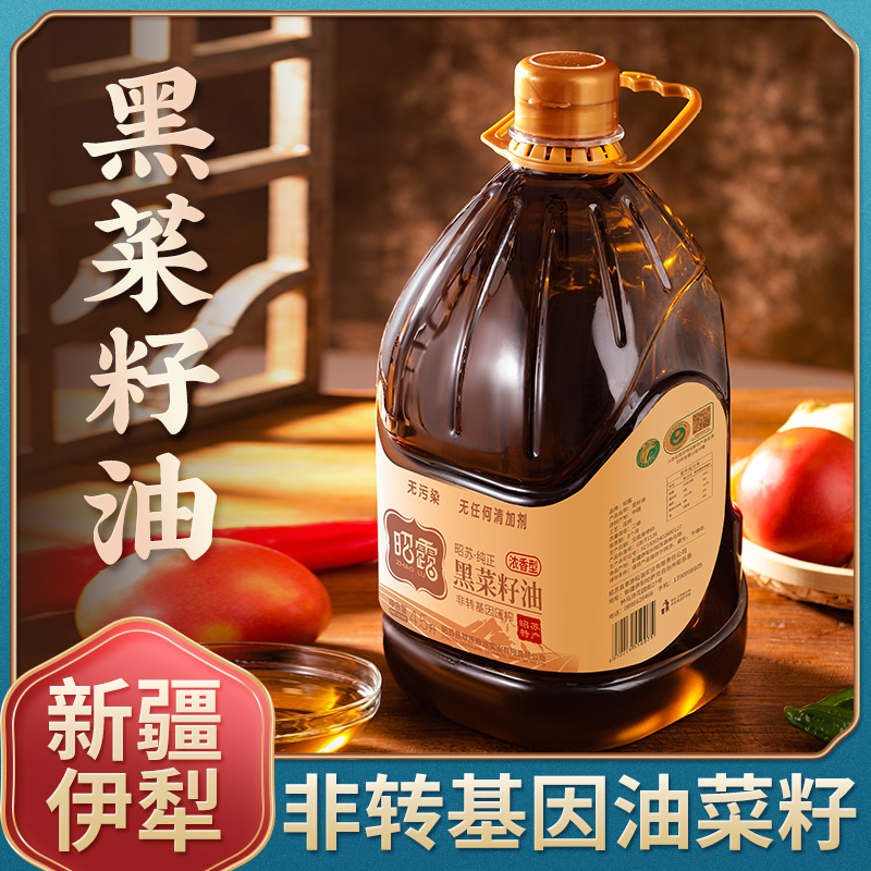昭露黑菜籽油（4.5升浓香）