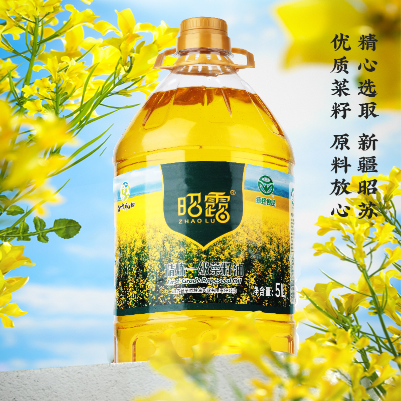 昭露黑菜籽油（5升精炼一级）