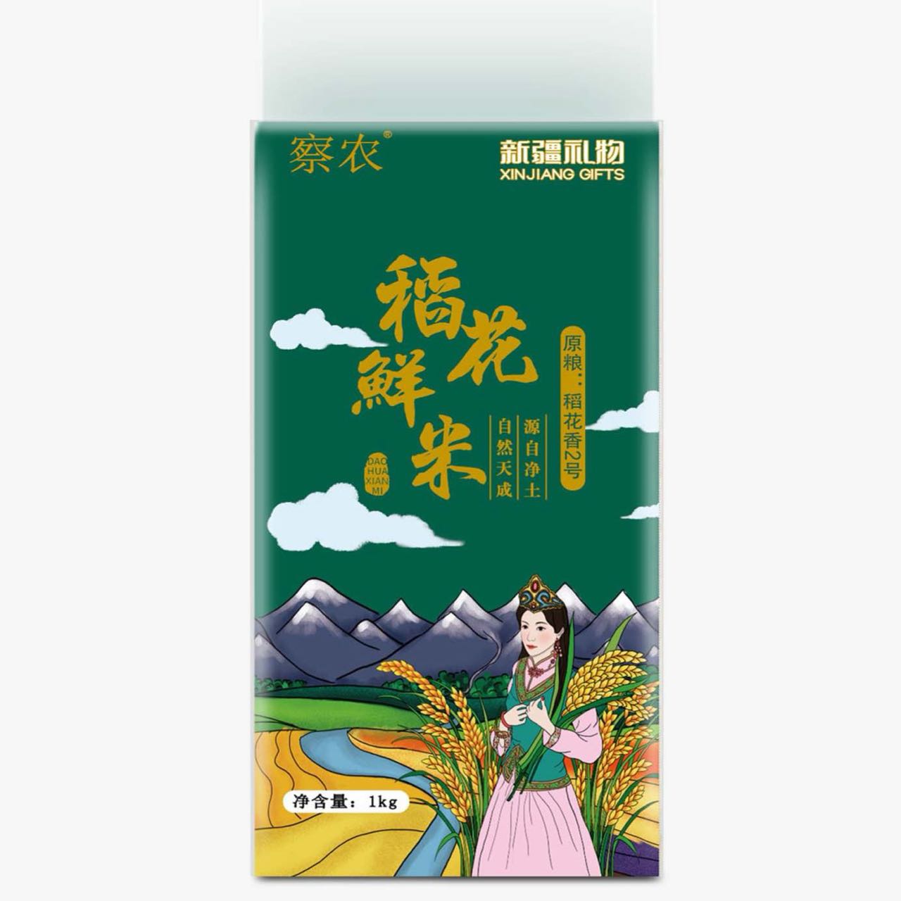 新疆察布查尔县察农有机稻花鲜1000g/袋x2袋