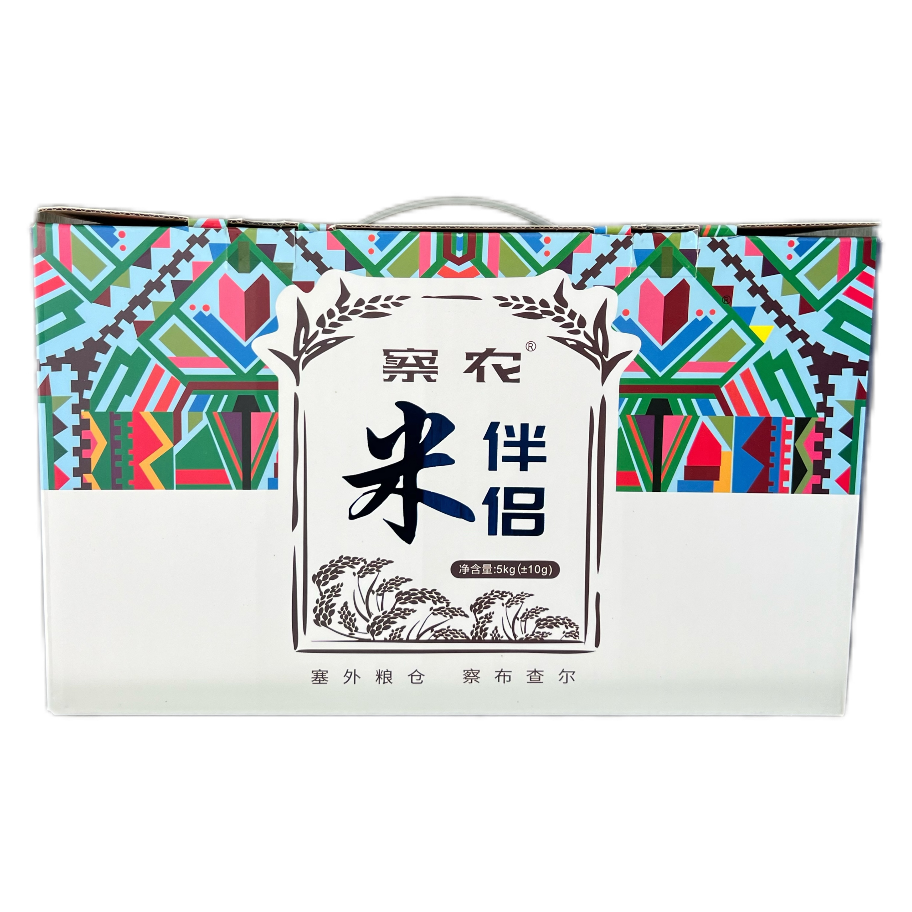 新疆察布查尔县察农有机米伴侣5000g/袋