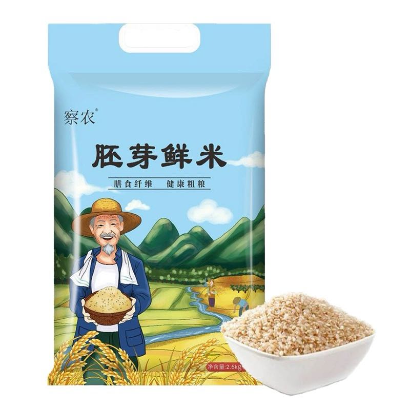 新疆察布查尔县察农胚芽鲜米2500g/袋