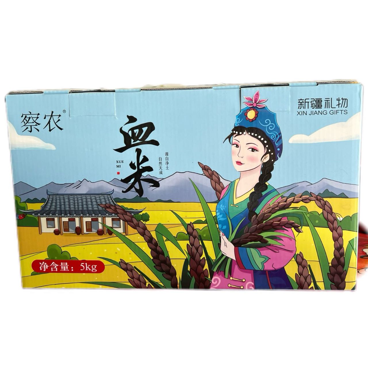 新疆察布查尔县察农有机血米礼盒5000g/袋