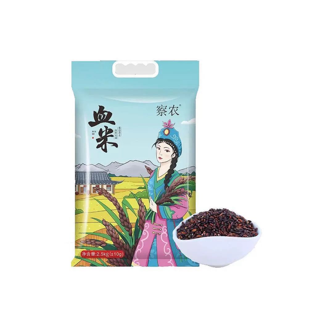 新疆察布查尔县察农有机蟹田血米2500g/袋