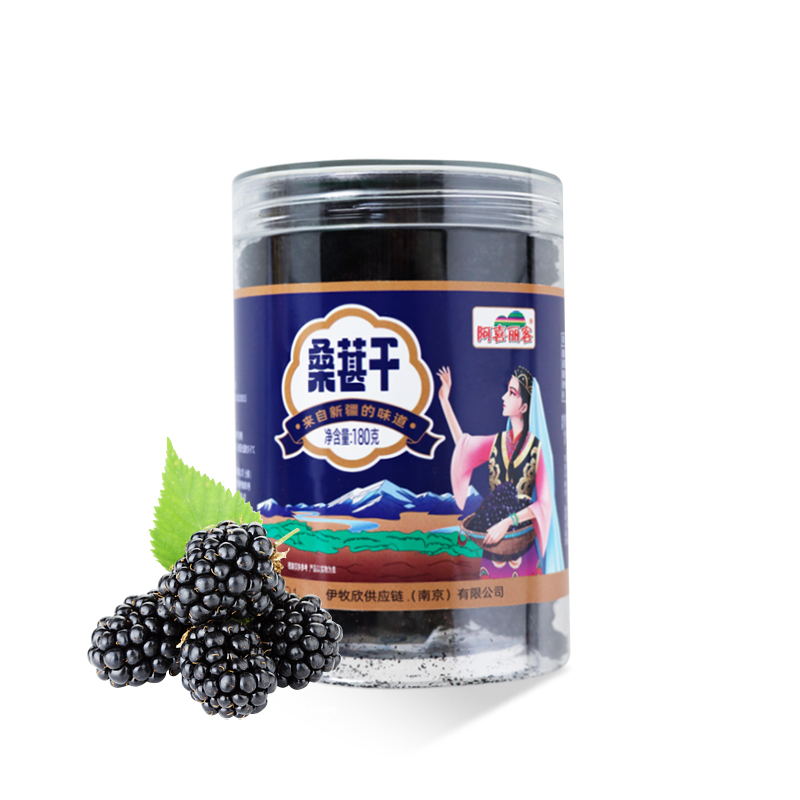 新疆桑葚干180g/罐