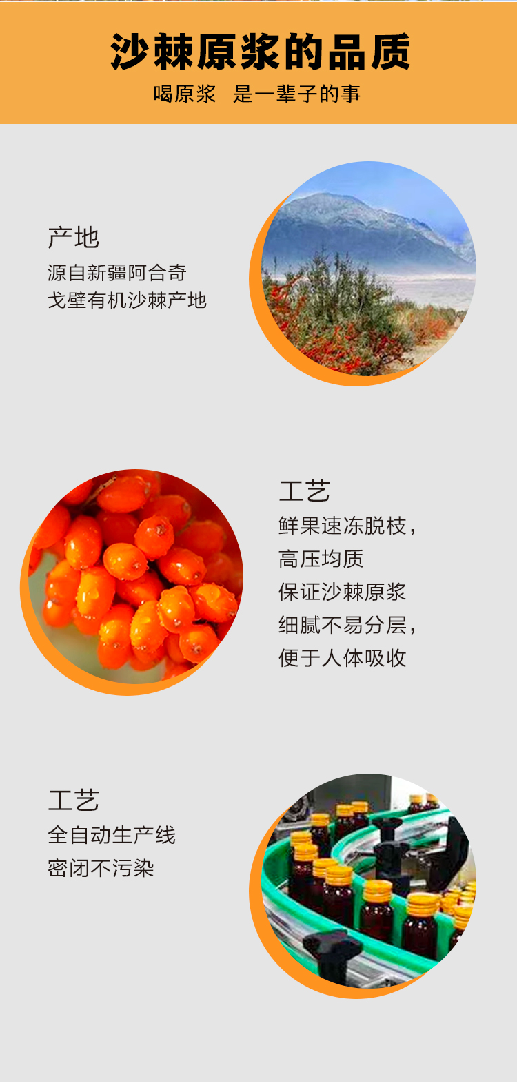 详情页_04.jpg
