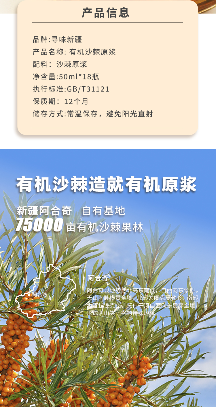 详情页_03.jpg