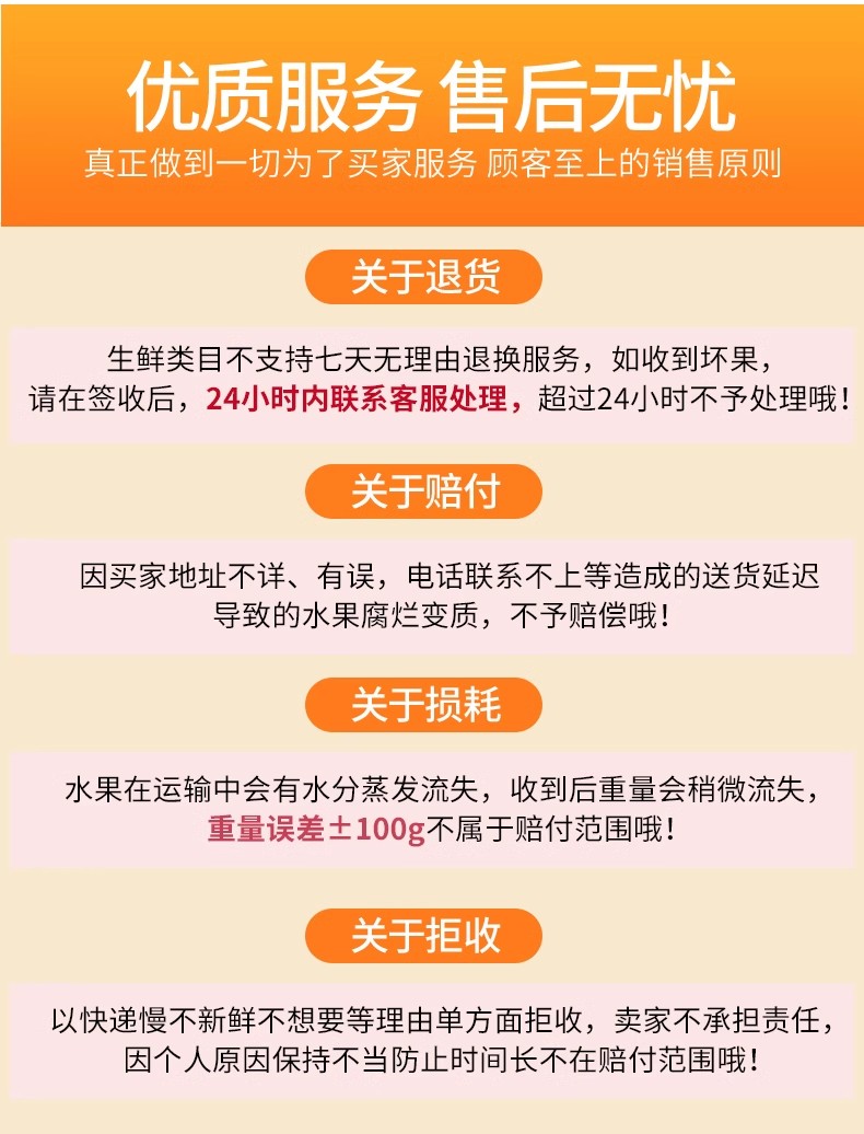瑞雪详情11.jpg