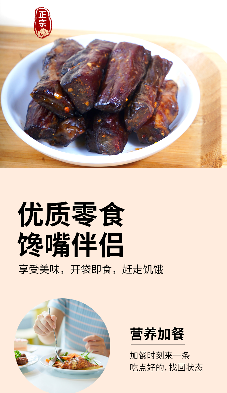 详情1_05.png