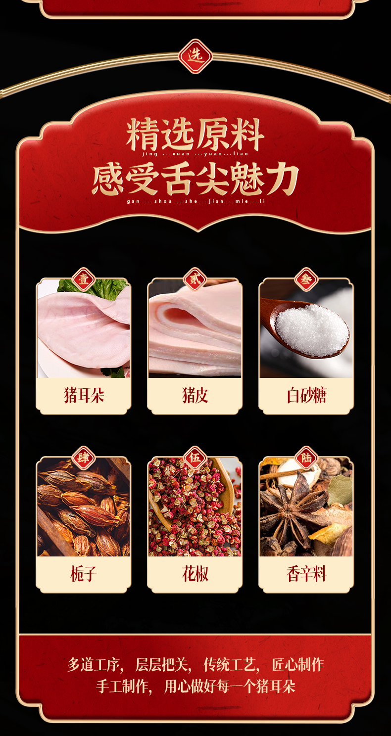 详情修改_05.jpg