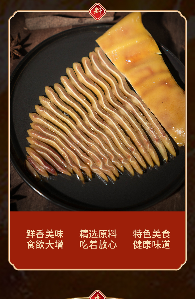 详情修改_03.jpg