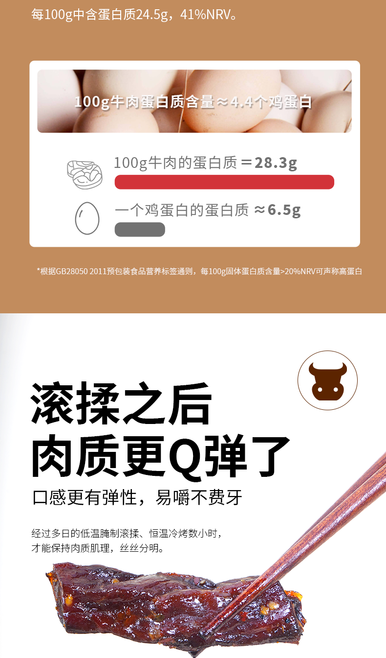 详情1_04.png