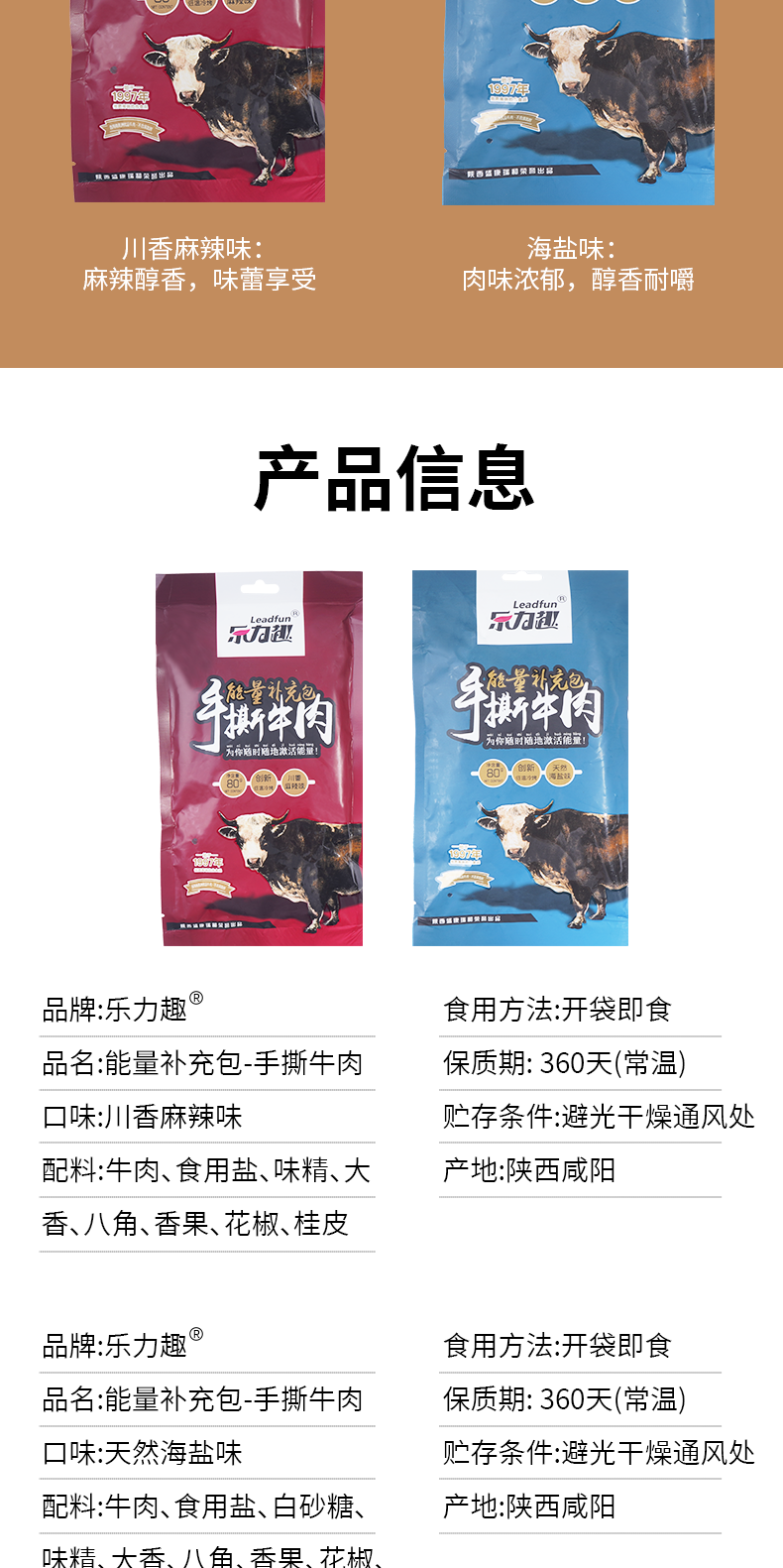 详情1_07.png