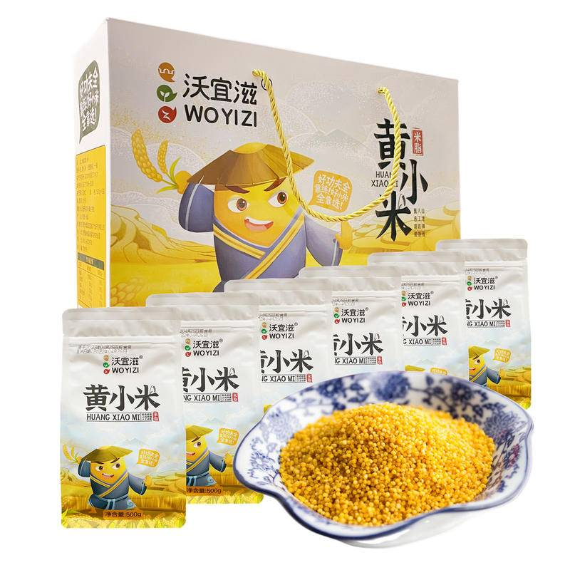 陕西榆林 沃宜滋 米脂黄小米礼盒 3kg