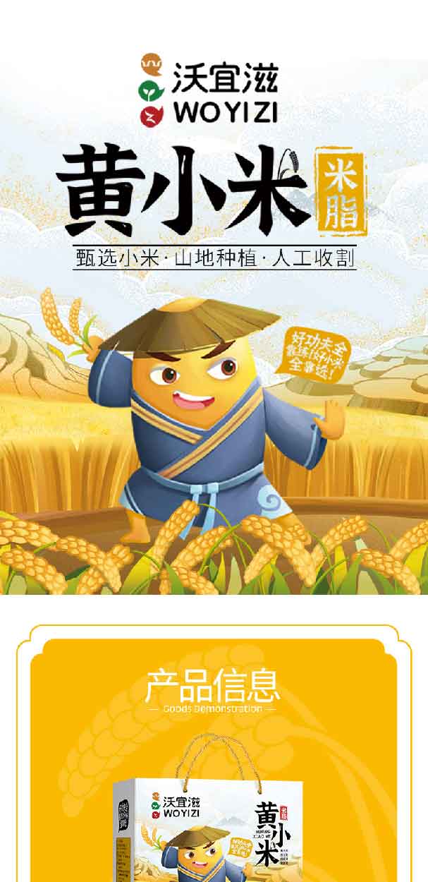 小米_01.jpg