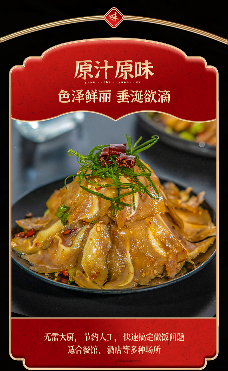 详情修改_06.jpg