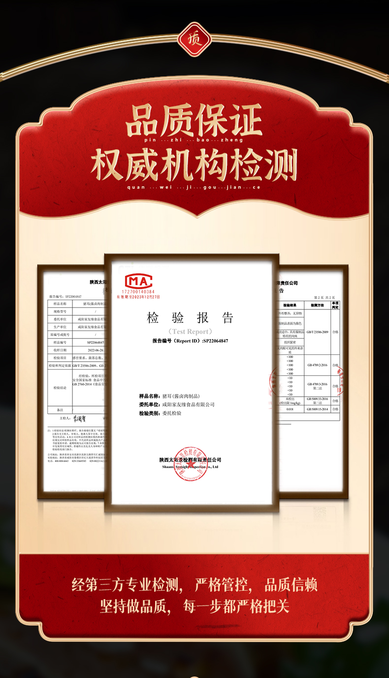 详情修改_07.jpg