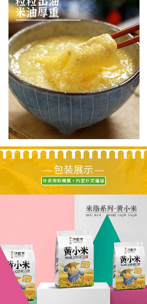 小米_06.jpg