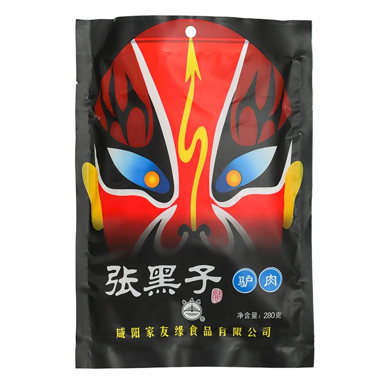 陕西淳化 张黑子 驴肉 280g