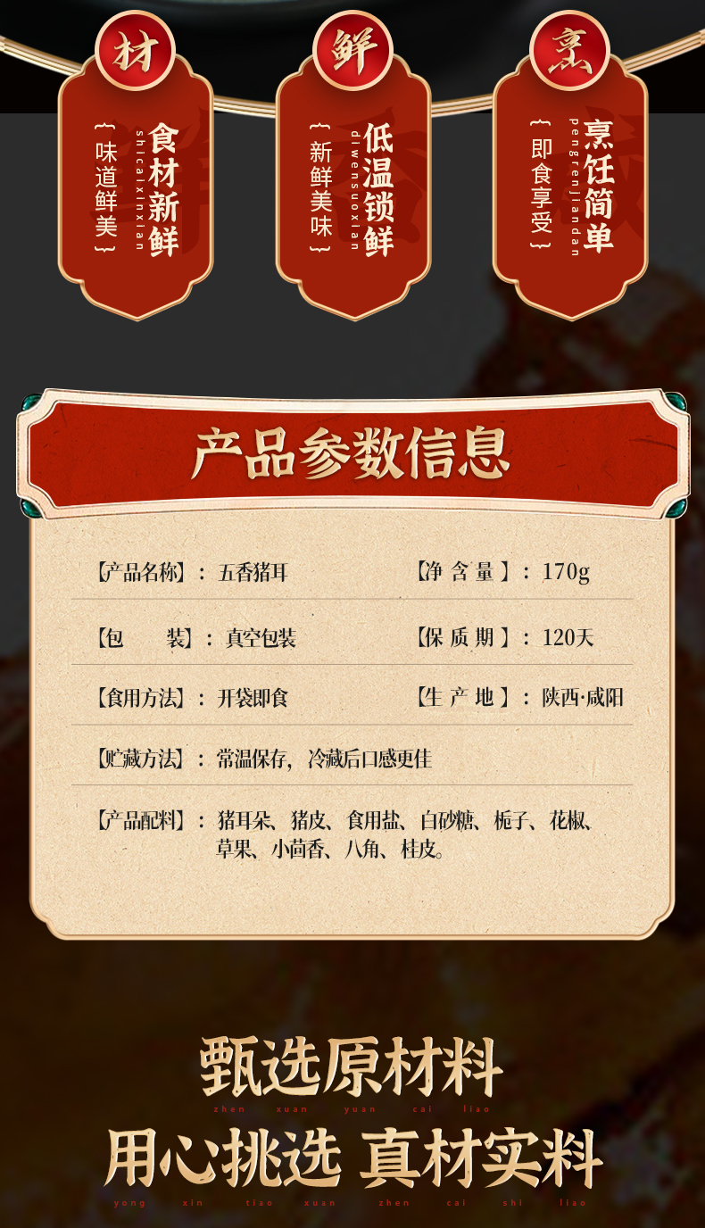 详情修改_02.jpg