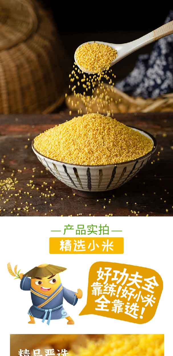 小米_04.jpg