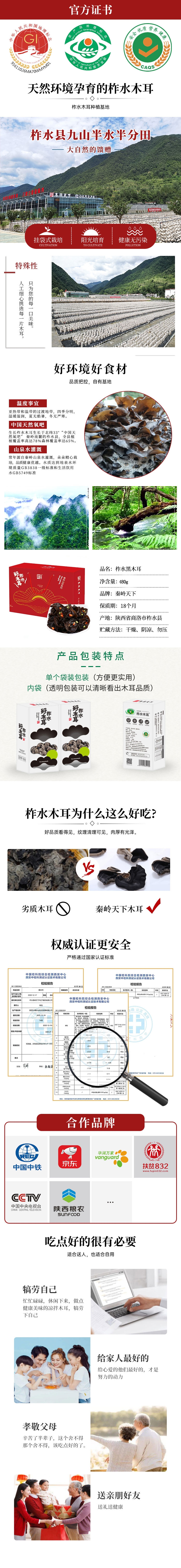 5详情图.jpeg