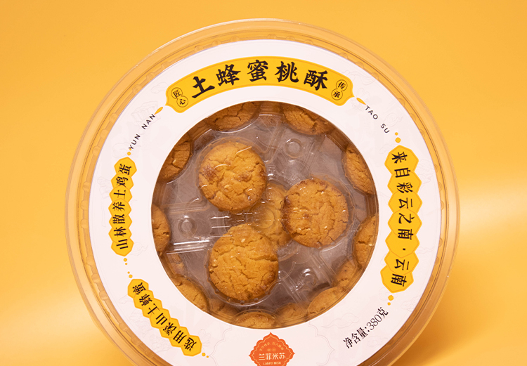 桃酥2_09.jpg